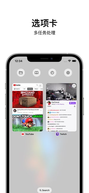 Video Lite截图