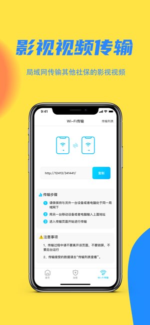 万能播放器截图