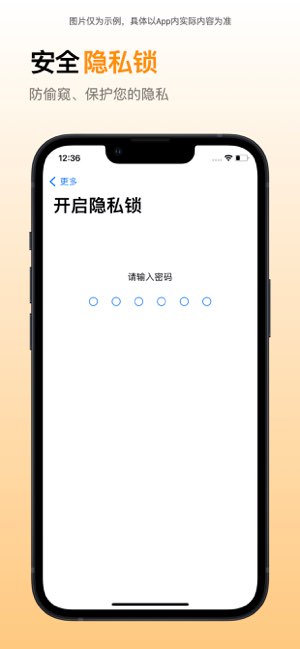 短视频播放器截图