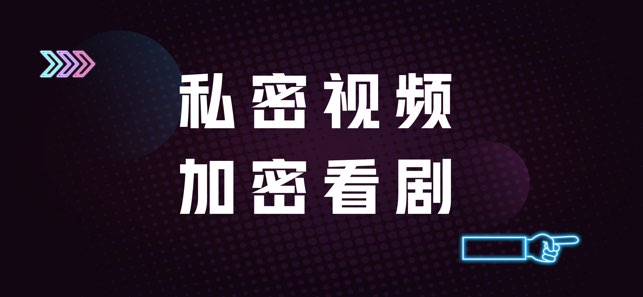 万能播放器截图