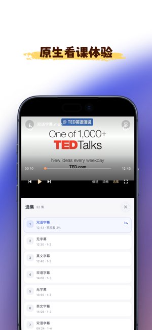 浅书截图