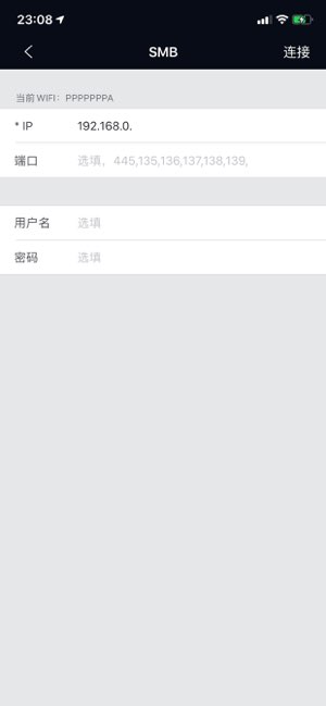 YYPlayer截图