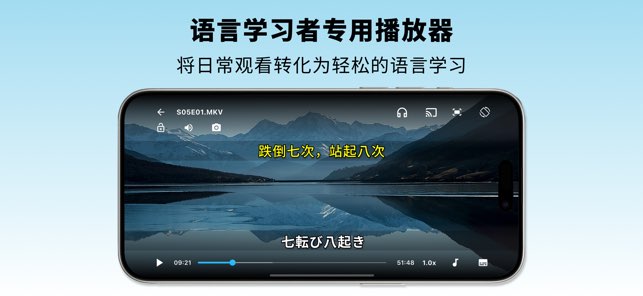 SubX Player截图