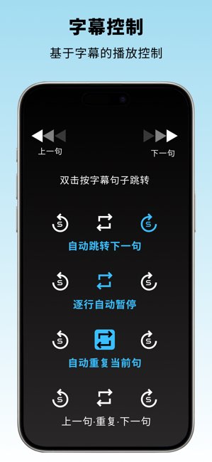 SubX Player截图