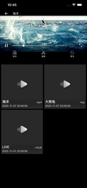 iPlayer截图