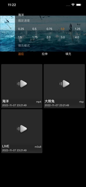 iPlayer截图
