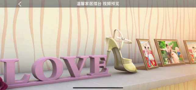 汇声绘影截图