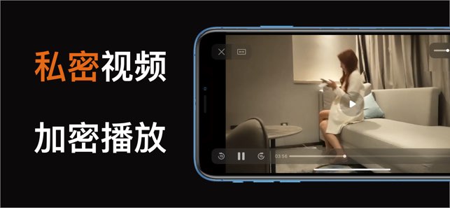 私密相册截图