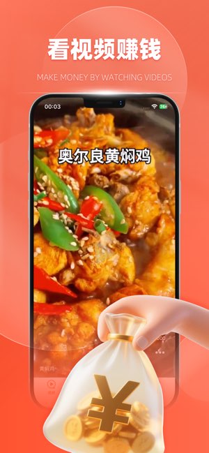 味映截图