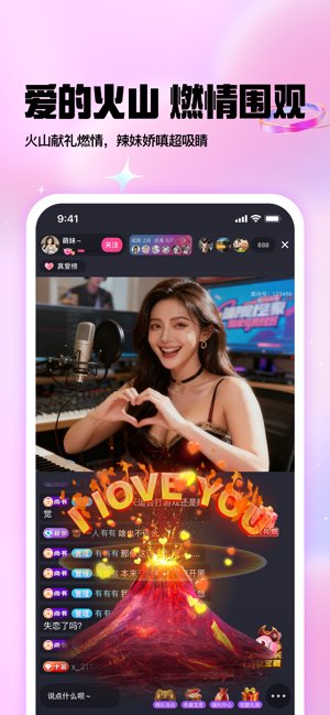 棉花糖截图