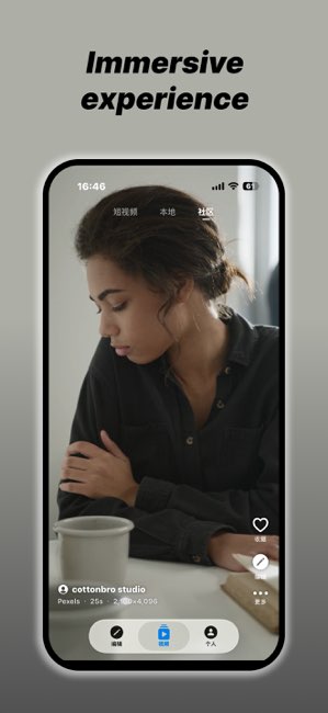 热门视频截图