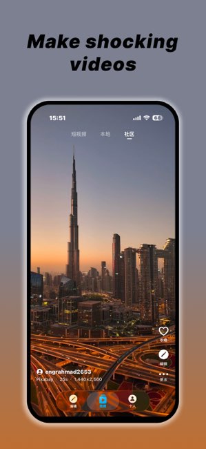 热门视频截图