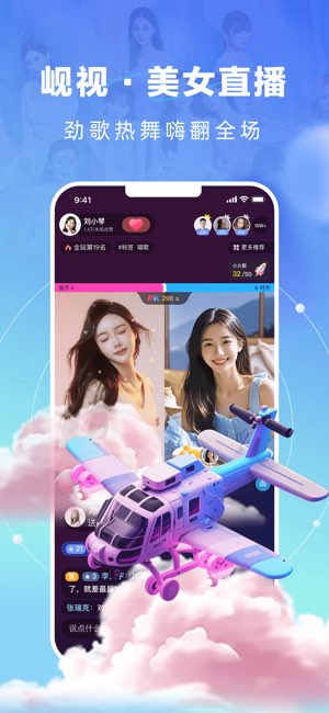 岘视短视频赛事截图
