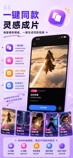 创意喵截图