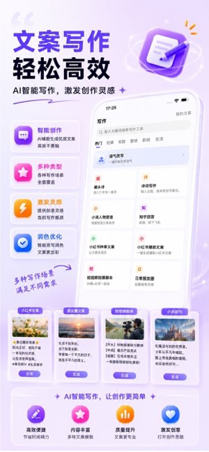创意喵截图