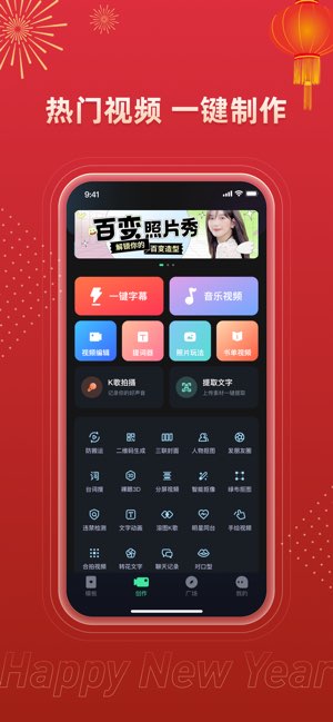爱字幕截图
