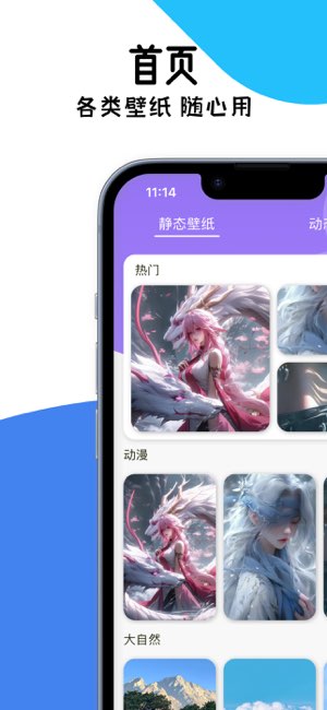 存了个图截图