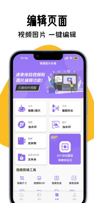 存了个图截图