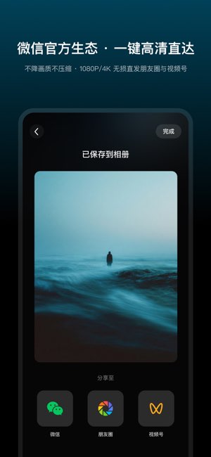 秒剪截图