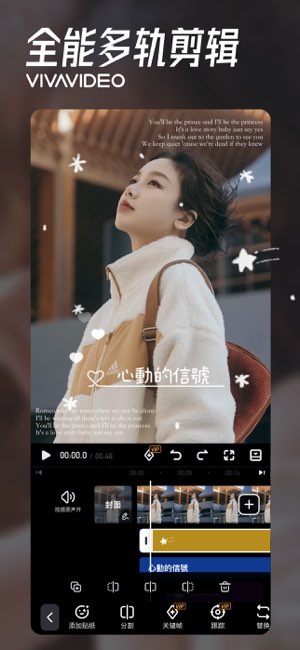 小影截图