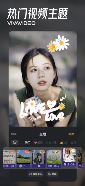 小影截图