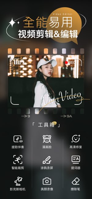 小影截图