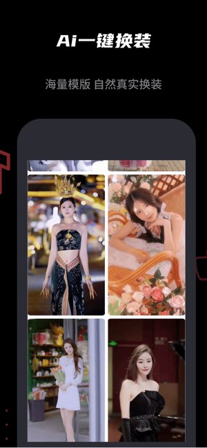 文字视频截图
