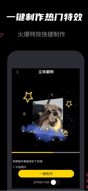 文字视频截图