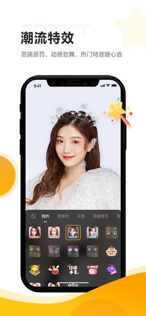 虎牙助手截图