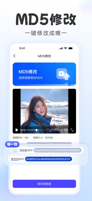 直播蜂截图