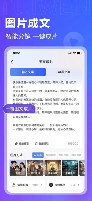 视频岛截图
