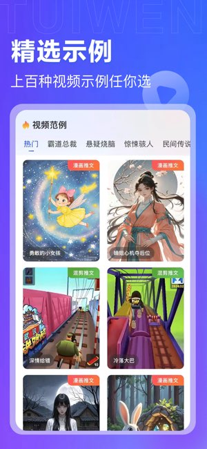 视频岛截图