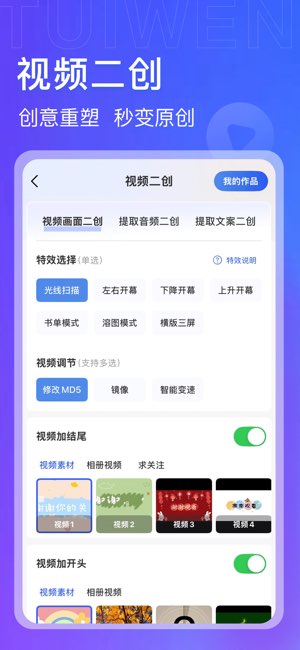 视频岛截图