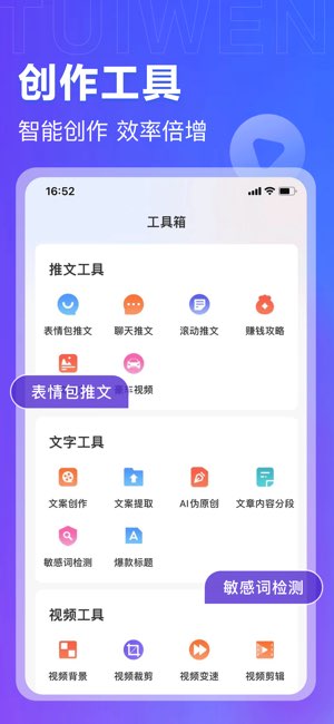 视频岛截图