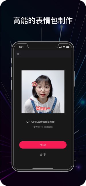 AntCut剪辑大师截图