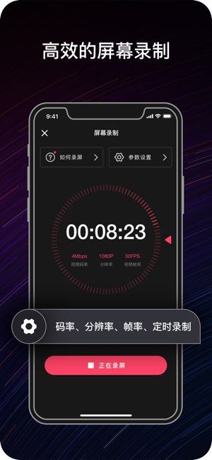AntCut剪辑大师截图