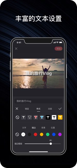 AntCut剪辑大师截图