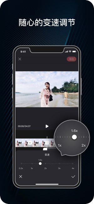 AntCut剪辑大师截图