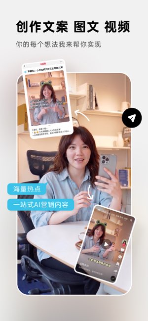 简单拍截图