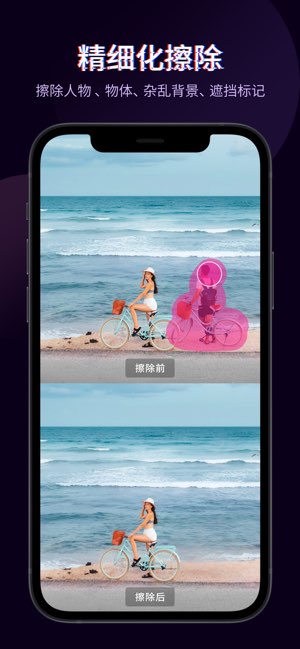 快剪辑截图