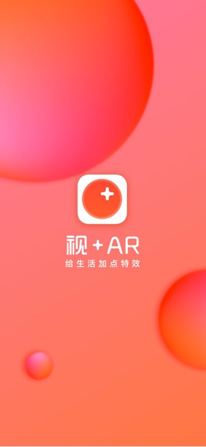 视+截图