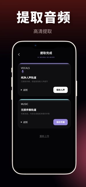 闪电水印截图