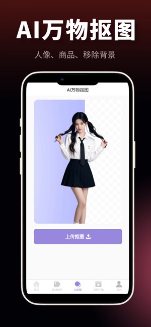 闪电水印截图