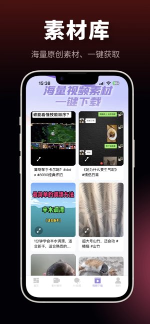 闪电水印截图