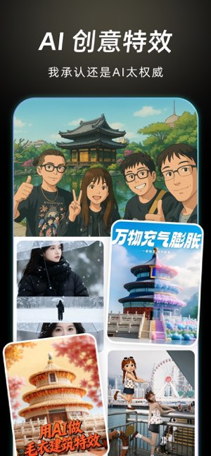 DeepSpace截图