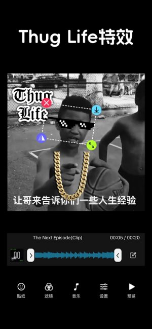 Baotu截图
