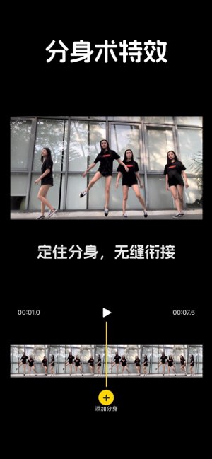 Baotu截图