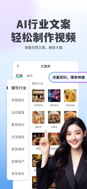 抖度AI截图