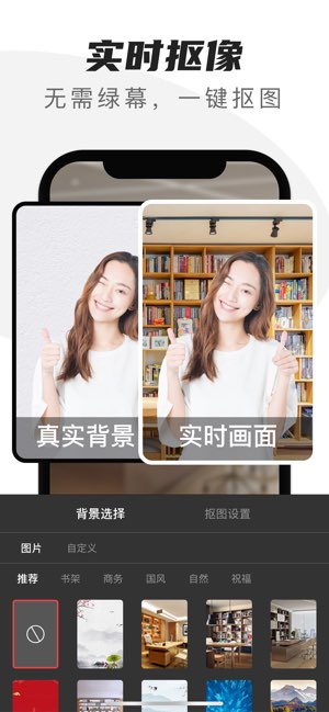 爱提词截图