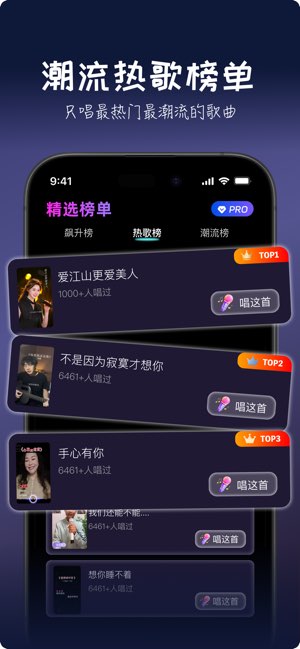 爆火AI唱歌截图